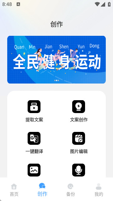 公众号助手app
