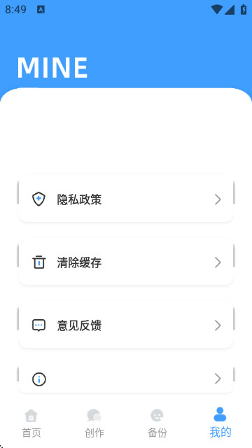 公众号助手app