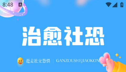 公众号助手app
