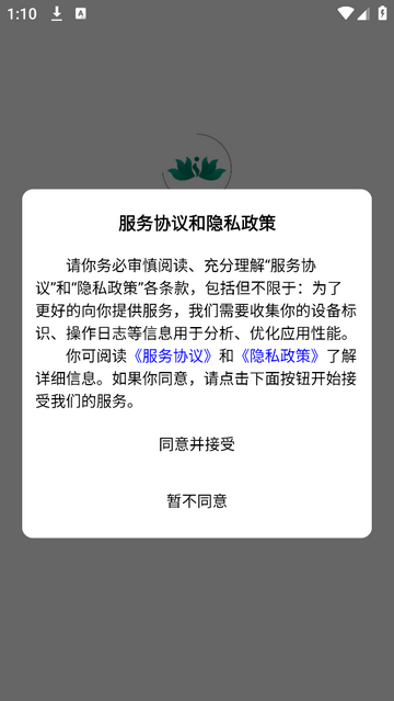 中辉未来健康官方版app