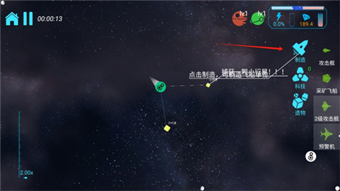 引力线流星最新版