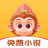 悟空免费小说APP2025安卓官方版