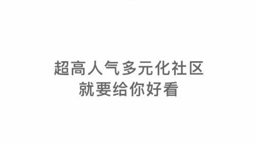 极乐圈圈2025最新版