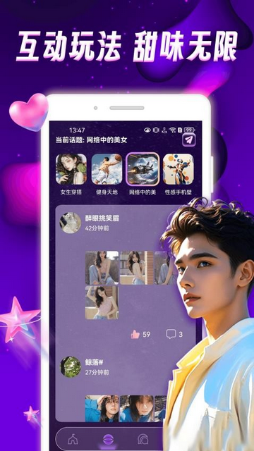 极乐圈圈2025最新版