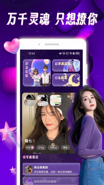 极乐圈圈2025最新版