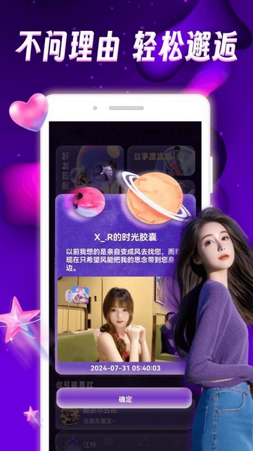 极乐圈圈2025最新版