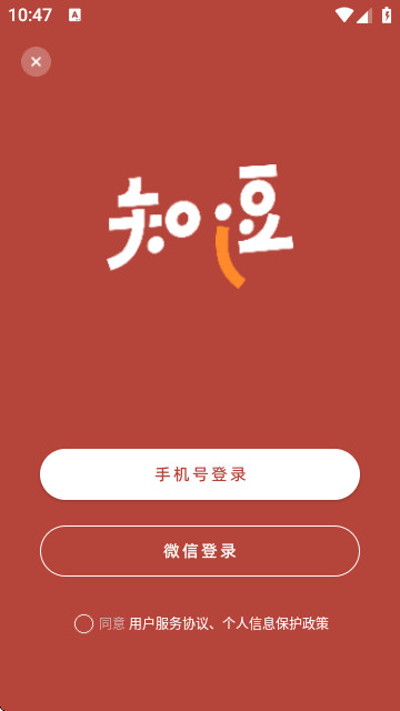 知逗app官方手机版