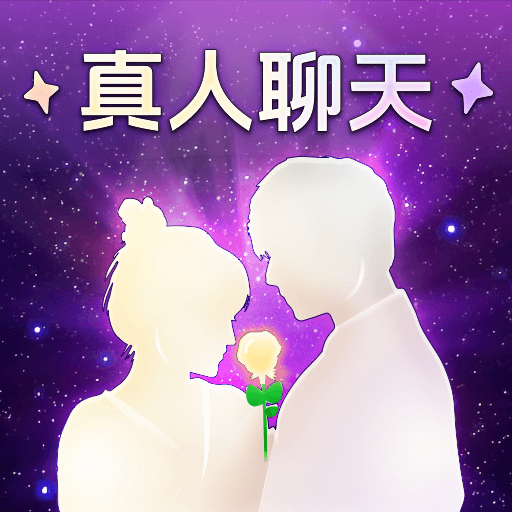 陌约寻爱附近聊app免费版