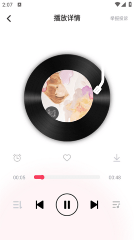全民免费音乐APP安卓免费版