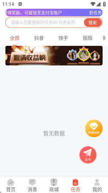 偷塔王2025官方版