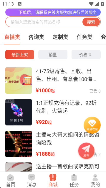 偷塔王2025官方版