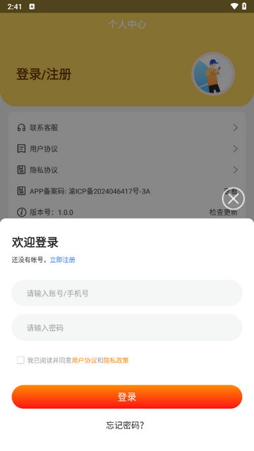 0.1折游戏号2025最新版