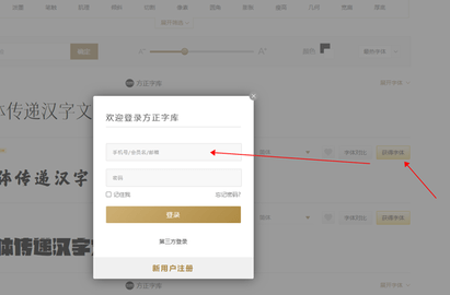 字加app免费版