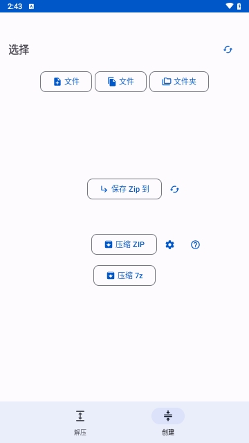 ZipXtract