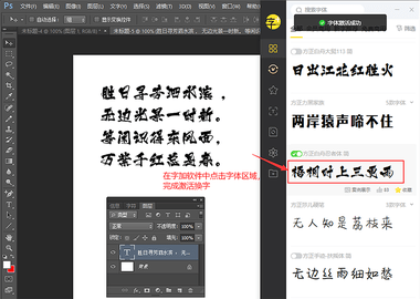 字加app免费版