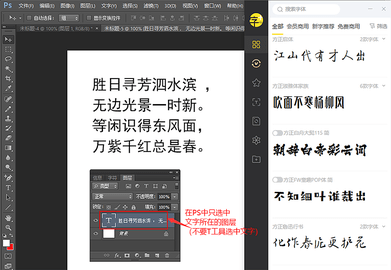 字加app免费版