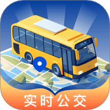 查询公交乘车码手机官方版