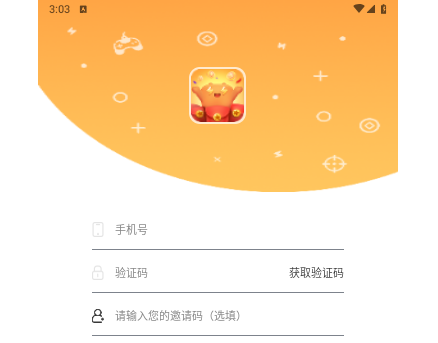 闪电玩app最新版