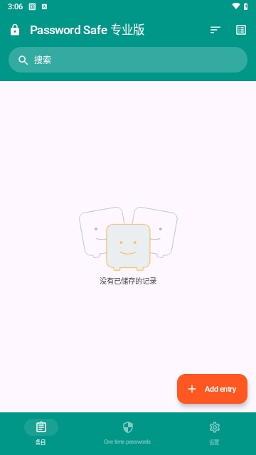 微信截图_20250324150654
