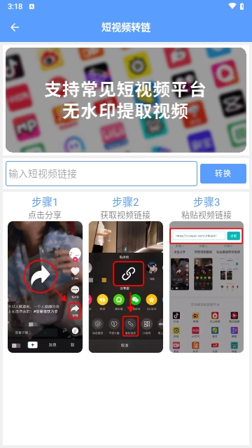 躺平工具箱