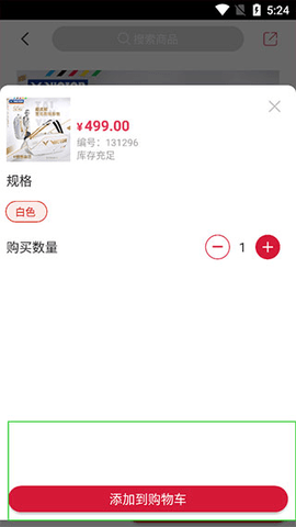 优个运动2025最新版
