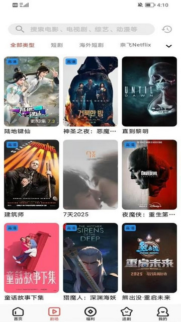 考拉世界app免费版
