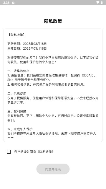 考拉世界app免费版