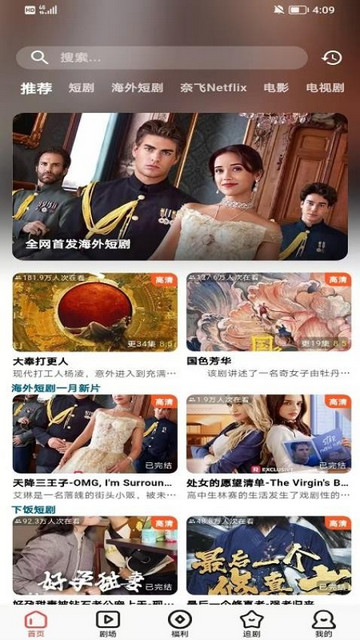 考拉世界app免费版