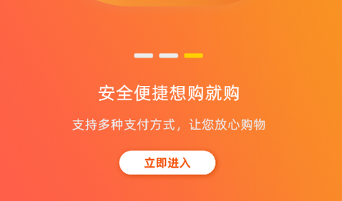 百成优品app最新版