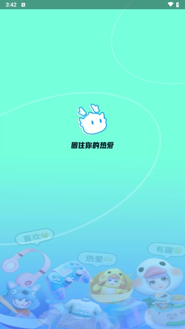梦游社极速版