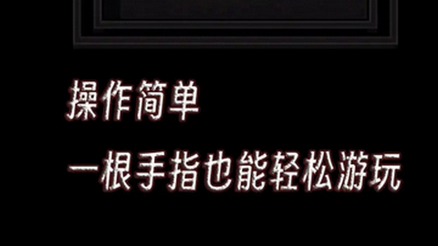 生存之志游戏官方正版