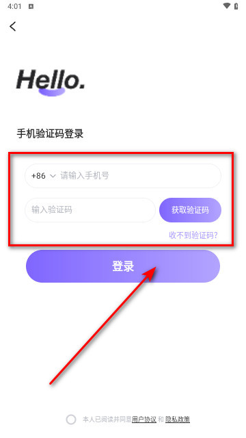 午夜男女聊天社安卓最新版