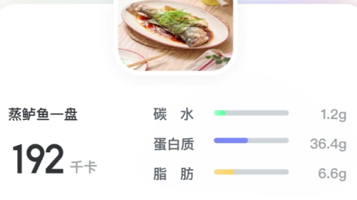 享瘦官方版app