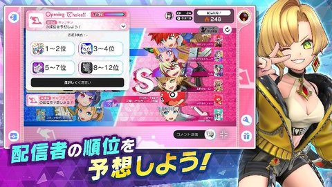 祭典对决日服官方手机版
