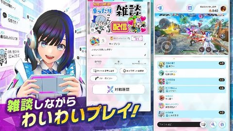 祭典对决日服官方手机版