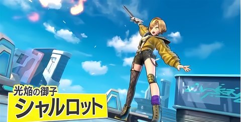 祭典对决日服官方手机版