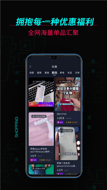 抖快推2025最新版