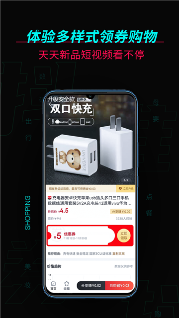 appscreenshot2