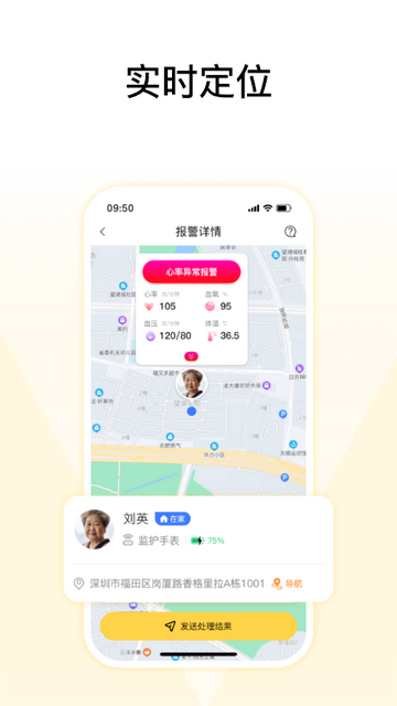 馨刻安卓最新版