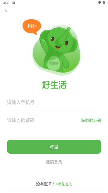 2025-03-24_163938