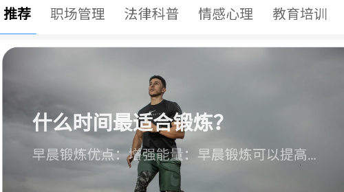 品维云官方安卓版