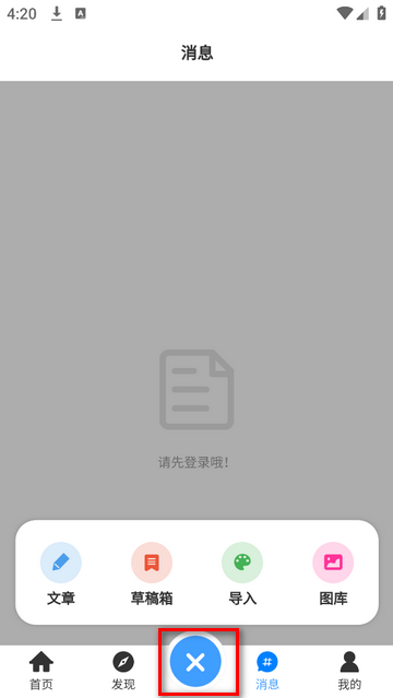 品维云官方安卓版