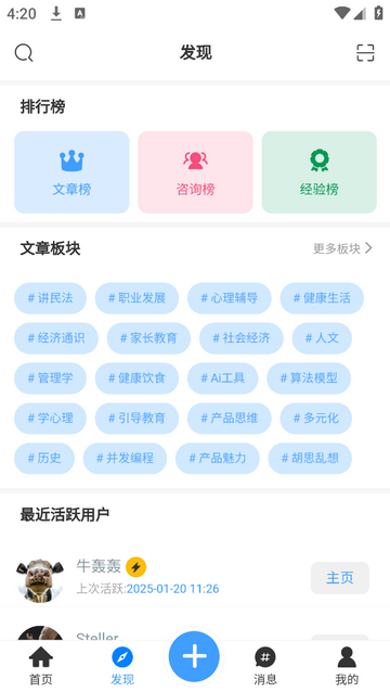 品维云官方安卓版