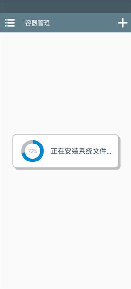 米塔MiSide中文移植版
