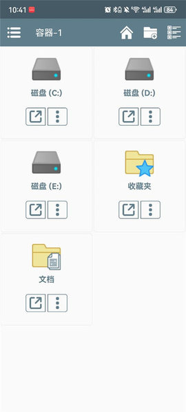 米塔MiSide中文移植版