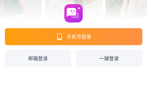 米尤社交软件