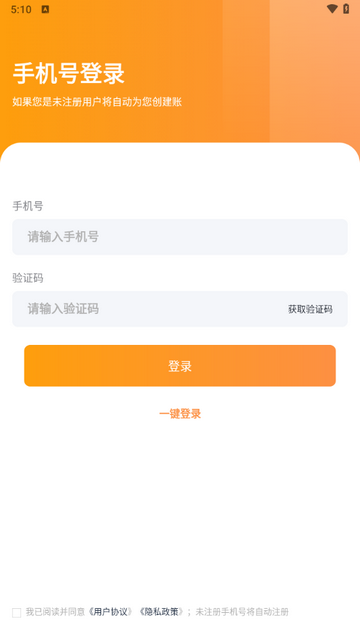 米尤社交软件