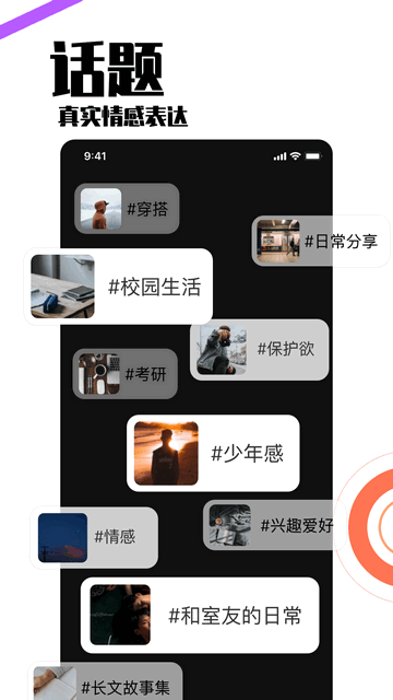 小派手机官方版