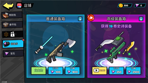 火柴人世界Z僵尸战争TD最新版