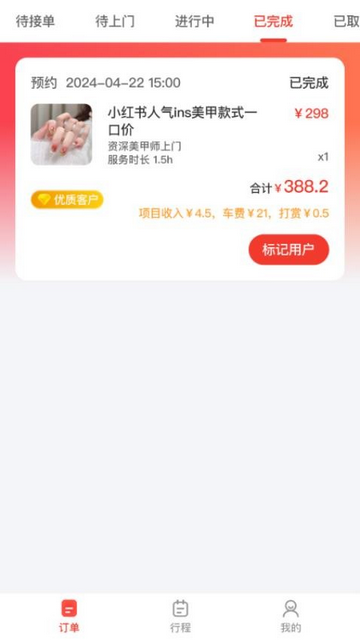 品哟哟服务端2025最新版